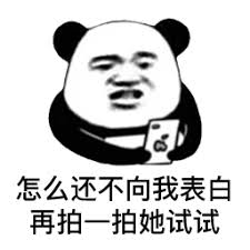 pandacoin agen slot online Ada beruang hitam besar yang bodoh! (silakan berlangganan untuk tiket) ===